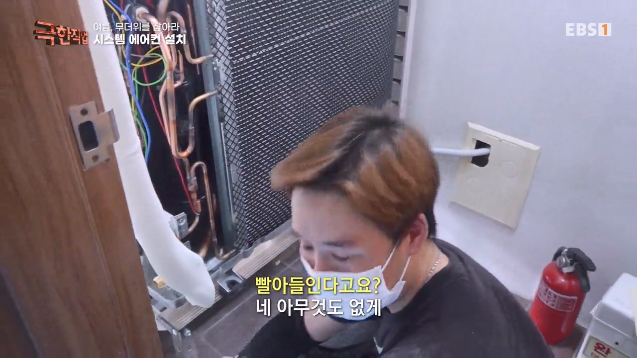 TV - 전 국민의 평생학교 EBS여름, 무더위를 잡아라 단열과 냉방.mp4_20230604_175830.502.jpg