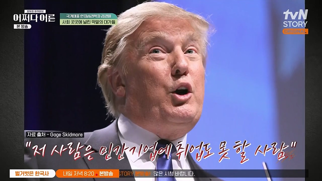 어쩌다 어른.E18.230208p-NEXT.mp4_20230327_201438.534.jpg