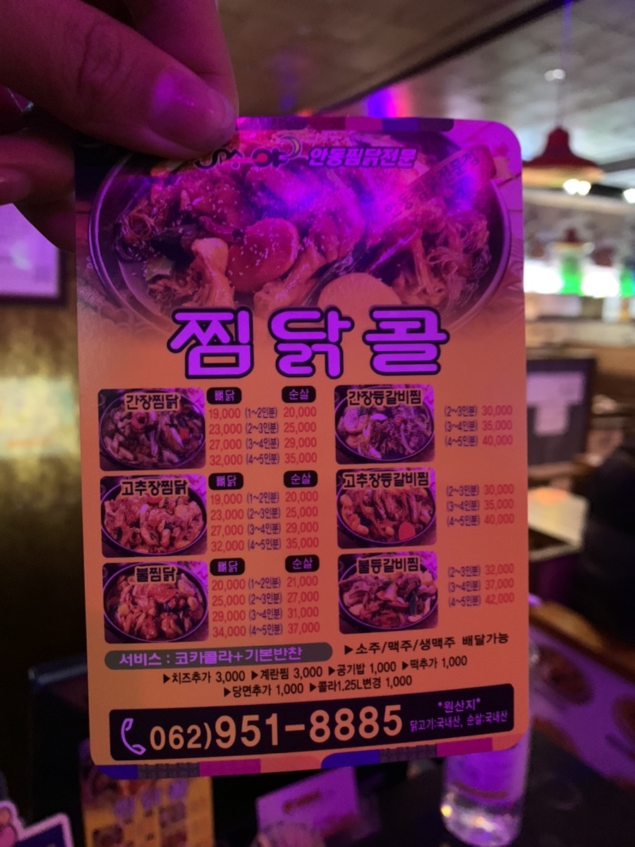 핫썬치킨(첨단점) 이미지