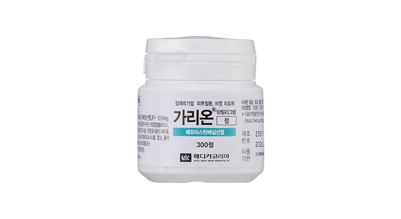  가리온정 10mg 성분 효능 효과 부작용(알레르기성 피부질환,비염 치료제)