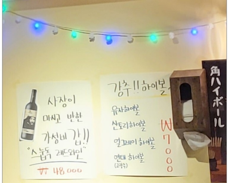 이씨네 푸줏간 이미지