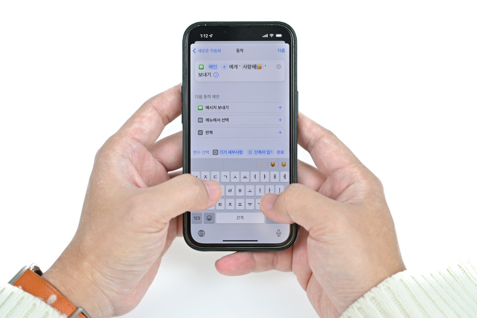 아이폰 예약 아이폰 예약문자 보내는법 11