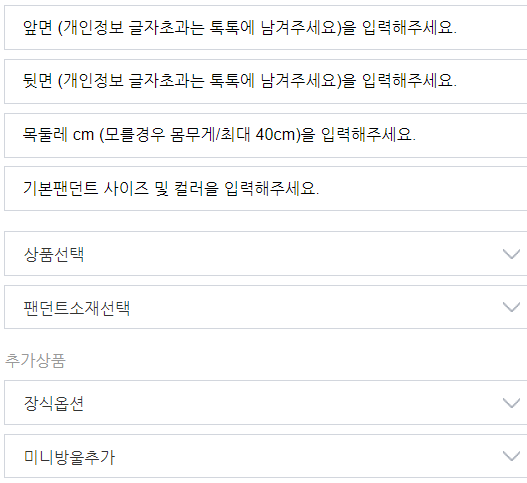 목걸이 인식표 각인 방법들