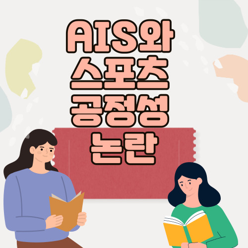 안드로젠증후군