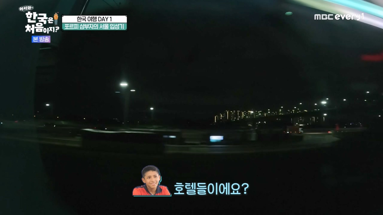 어서와 한국은 처음이지 시즌2.E289.231117p-NEXT.mp4_20231117_201634.399.jpg