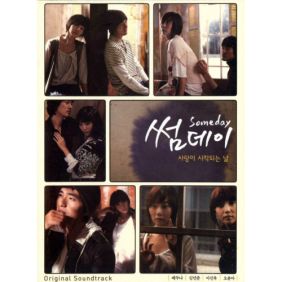  부활 The Fog 듣기/가사/앨범/유튜브/뮤비/반복재생/작곡작사