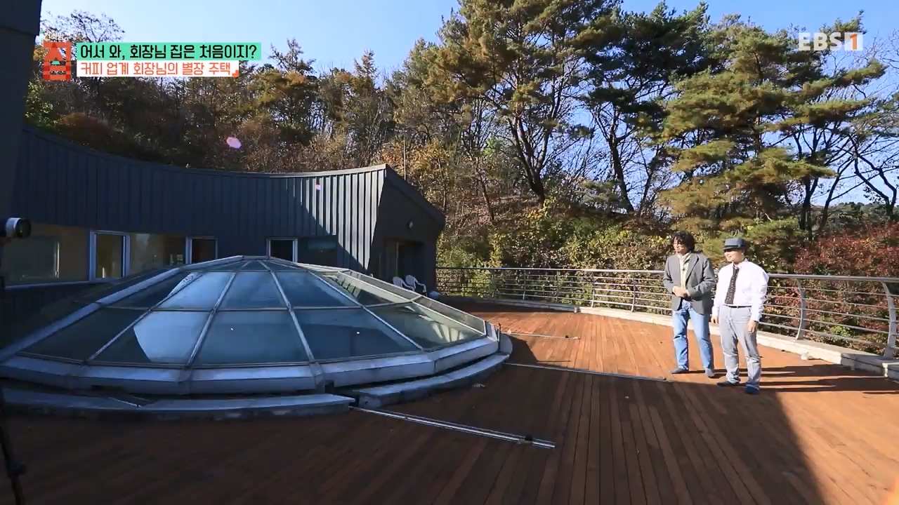 TV - 전 국민의 평생학교 EBS어서 와, 회장님 집은 처음이지-.mp4_20240110_203133.353.jpg