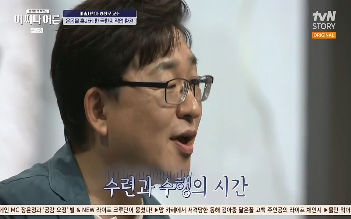어쩌다 어른.E05.220708p-NEXT.mp4_20220904_175329.208.jpg