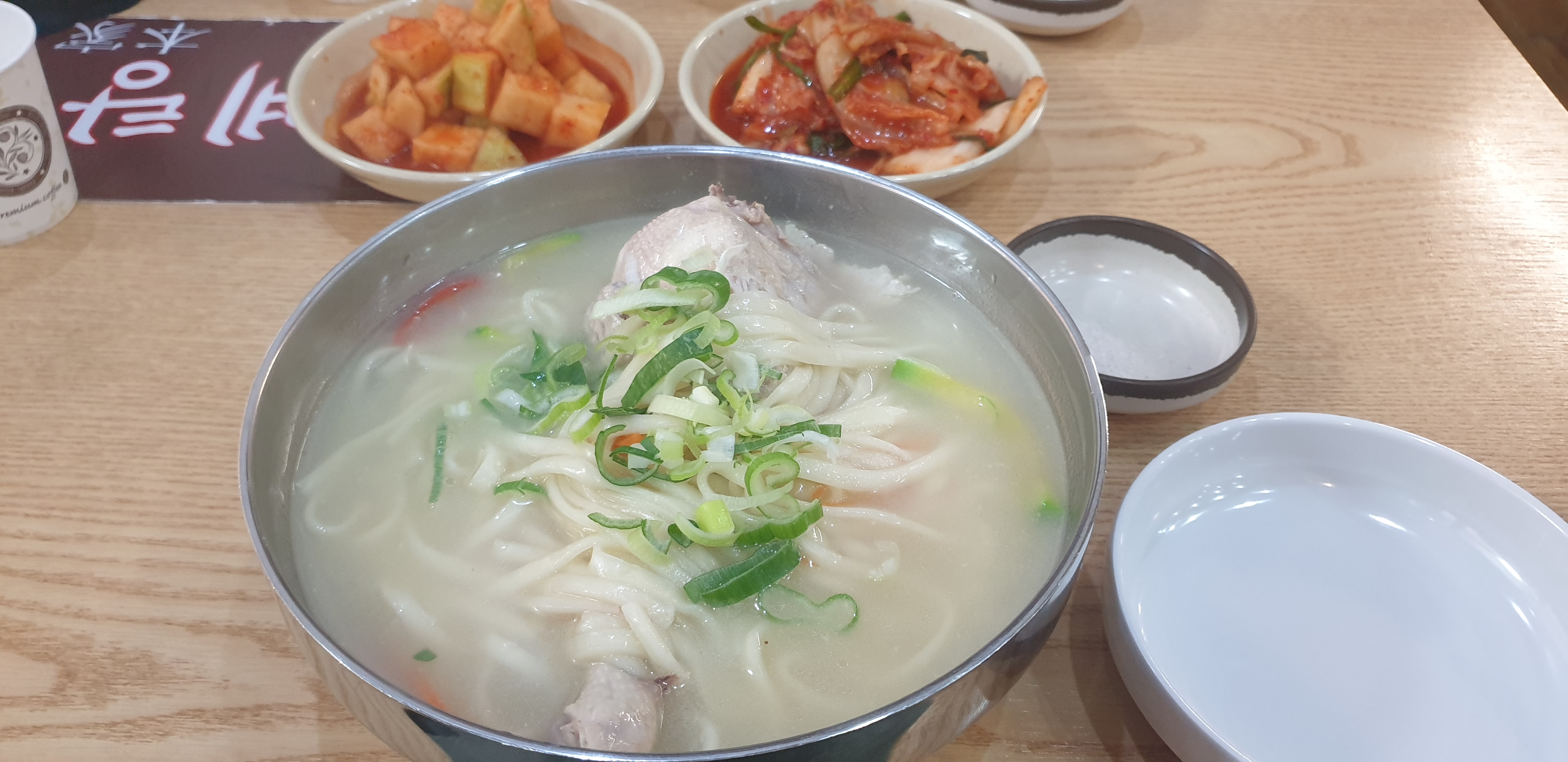  [가산디지털단지] 영양삼계탕본가 - 반계칼국수
