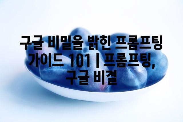 랜덤182