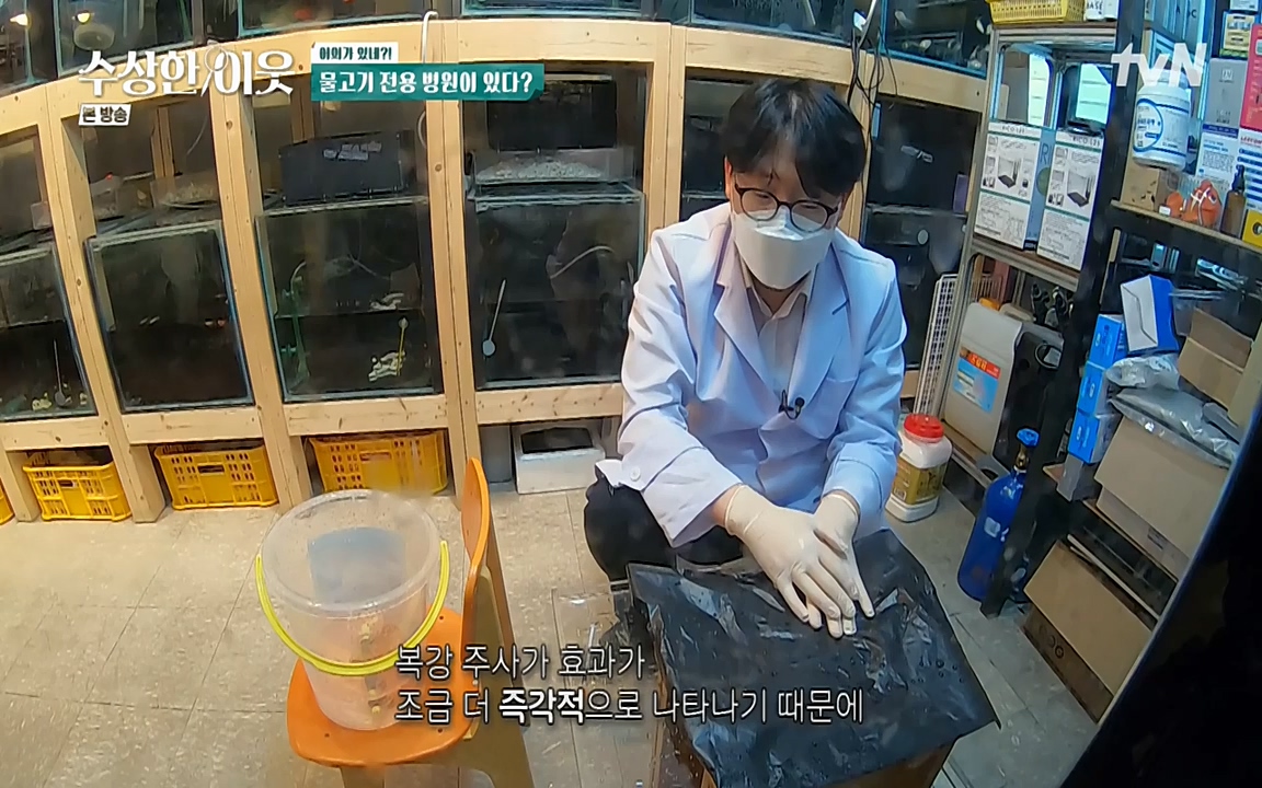 수상한 이웃.E04.220422p-NEXT.mp4_20220424_193440.309.jpg