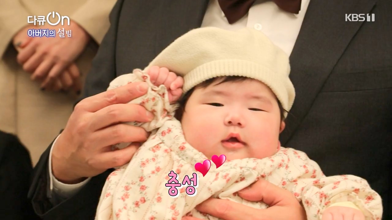 다큐 온.E238.240211p-NEXT.mp4_20240211_201222.070.jpg