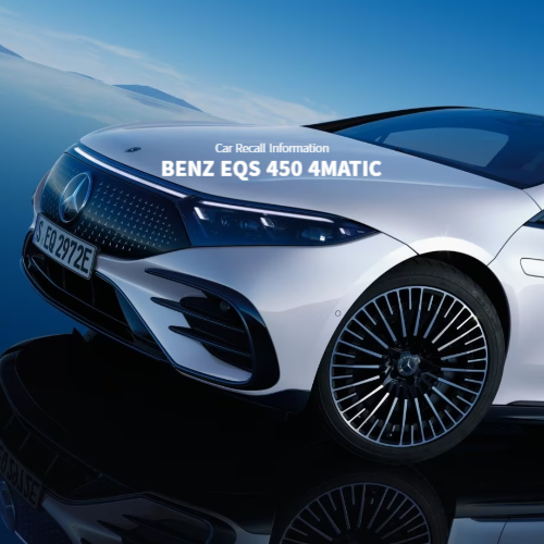 [벤츠] EQS 450 4MATIC - 구동 전동기 관련 리콜사항 2023년 8월 11~