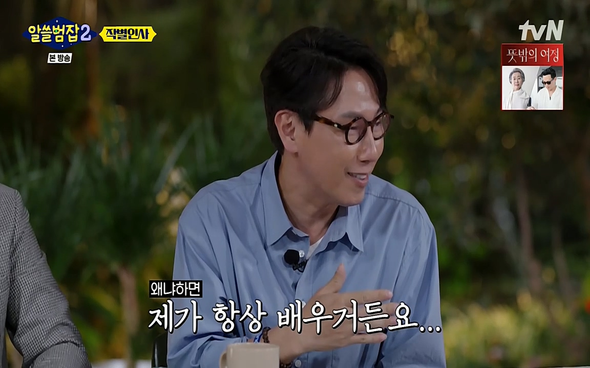 알쓸범잡 2.E16.220502p-NEXT.mp4_20220502_184457.123.jpg