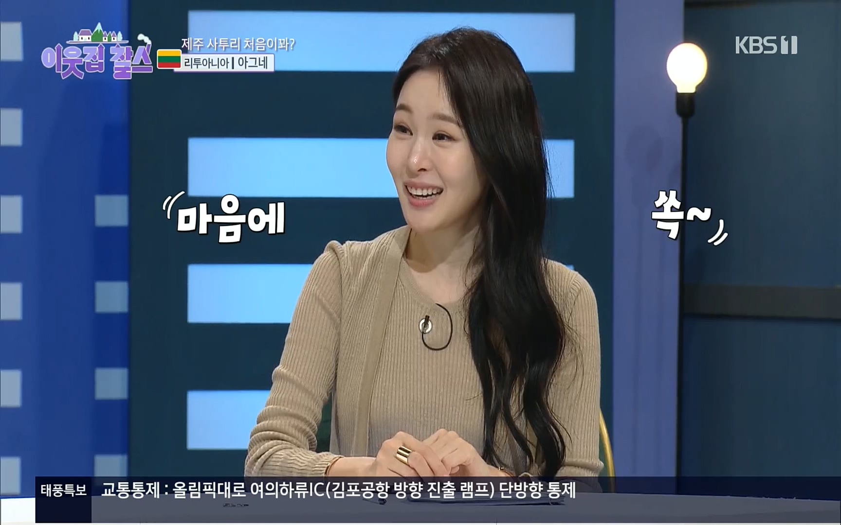이웃집 찰스.E353.220906p.H264-F1RST.mp4_20220907_205331.970.jpg