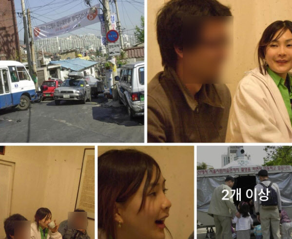  김건희 여사 20년 전 사진 공개한 日교수.."아티스트였다"