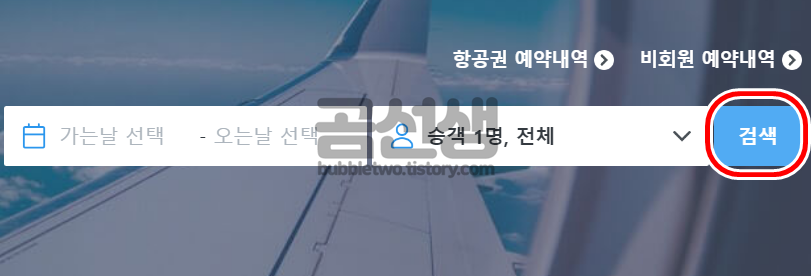 가는날-오늘날