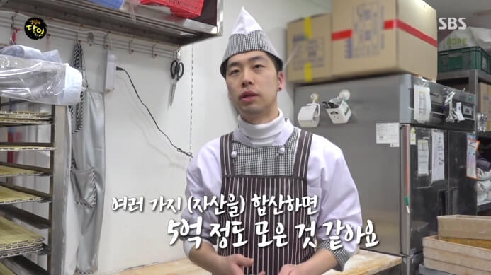 동작구-꽈배기달인