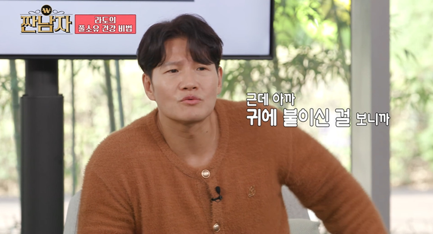 어제자 너무 비싸서 놀란 귀 혈자리 지압 가격…jpg | 인스티즈
