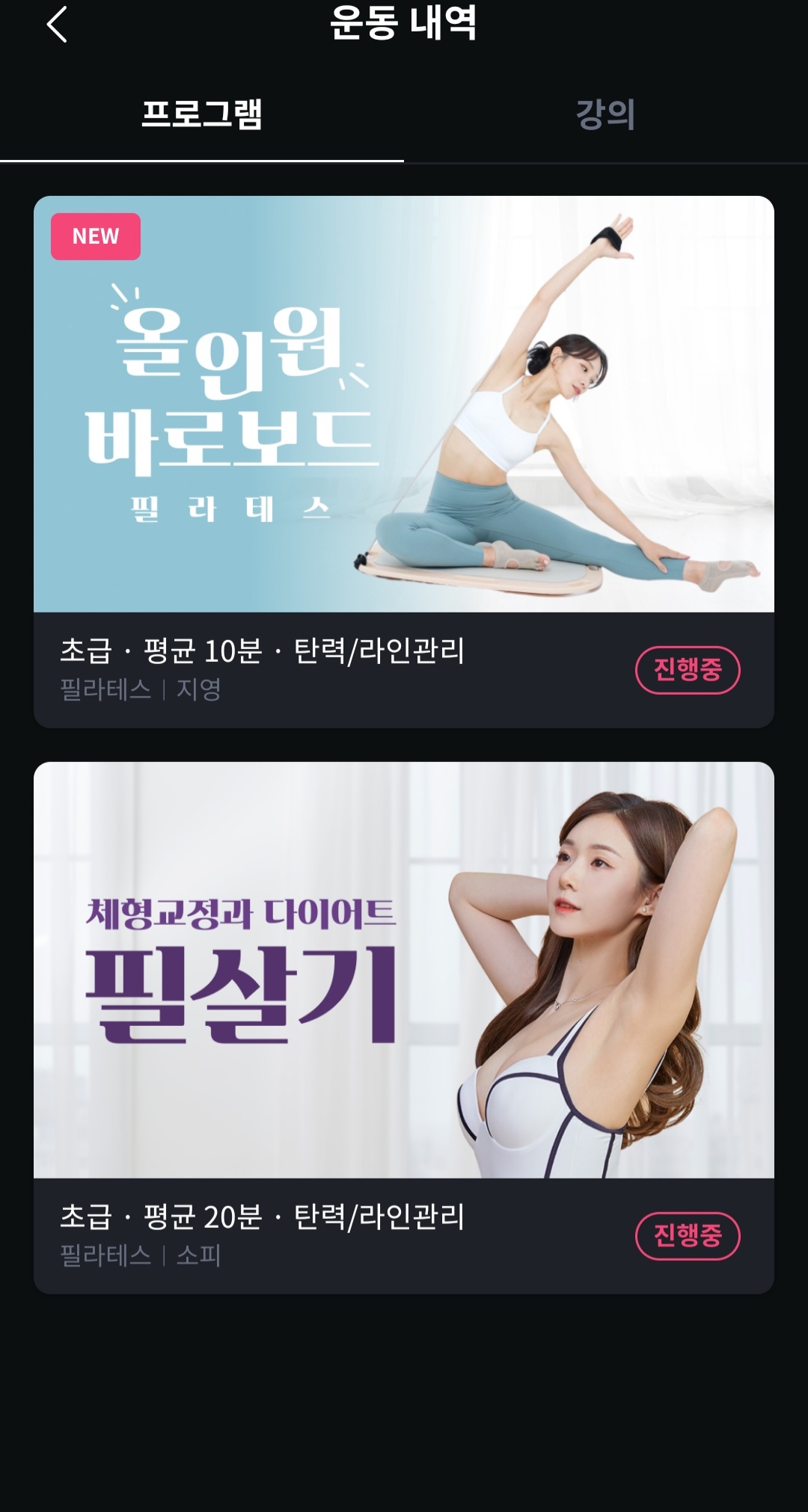  콰트 1일차 준비물 바로폼.바로보드