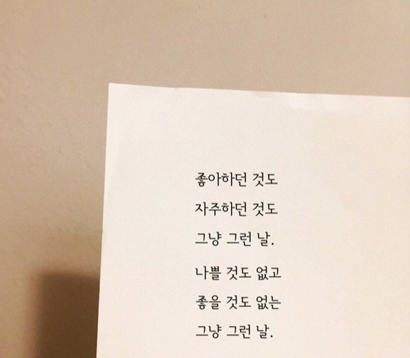 그런날 이미지