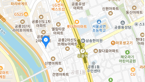 공릉점 사진