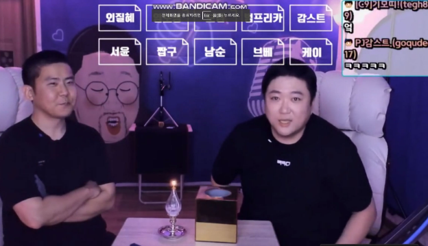  철구랑 코트가 만.나서 그냥 다 밝혀버린 B..J들 관.련 폭..로 내용