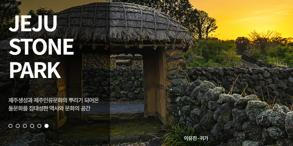제주도