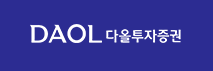 다올투자증권-로고