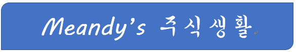  주식 1일 1문답 - 주식 언제 시작하는 것이 좋을까요?