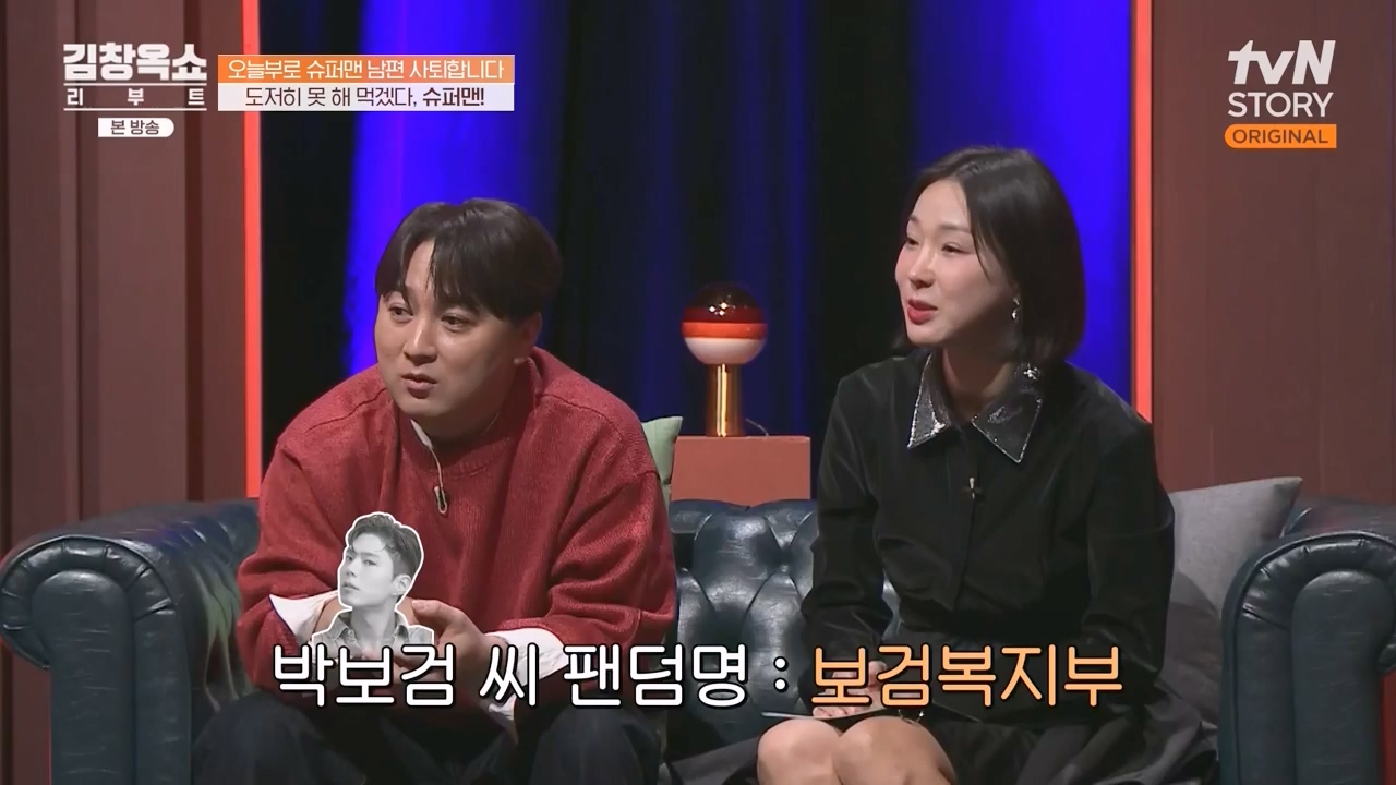 김창옥 쇼 리부트.E07.231108p-NEXT.mp4_20231206_203730.454.jpg