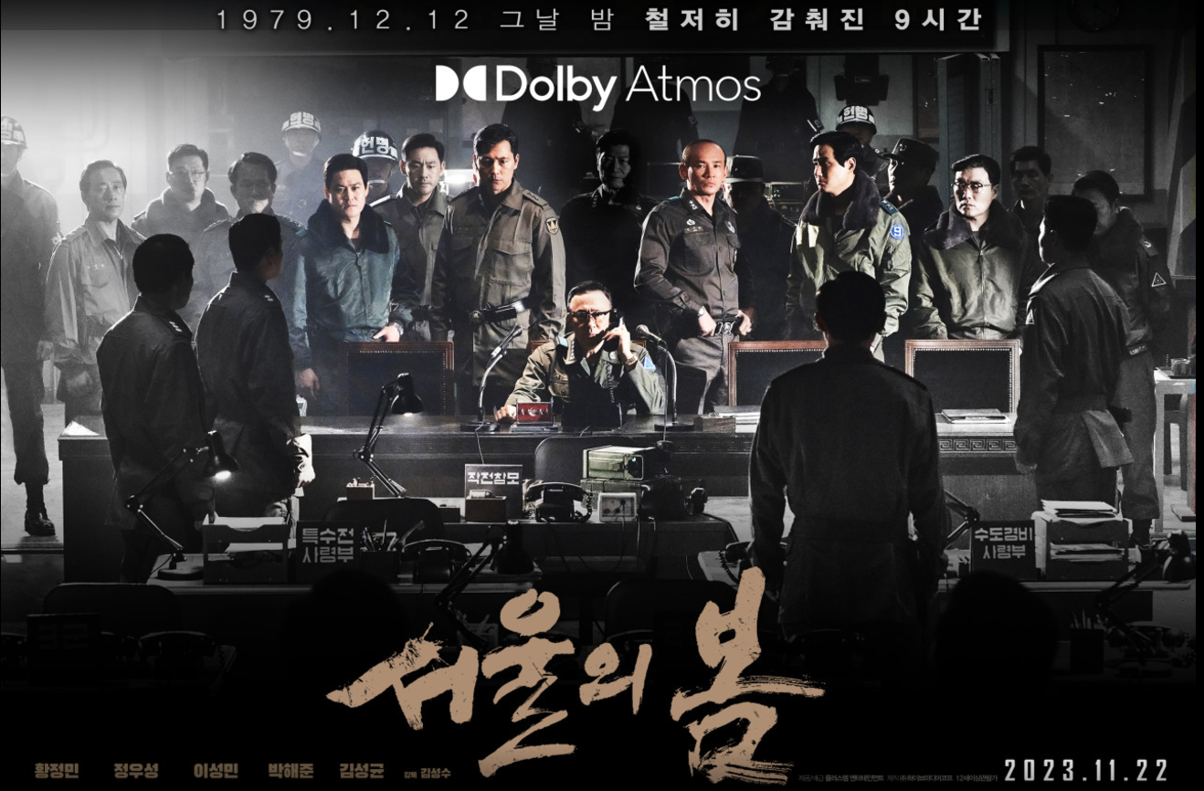 비상계엄이란? 비상계엄령의 역사