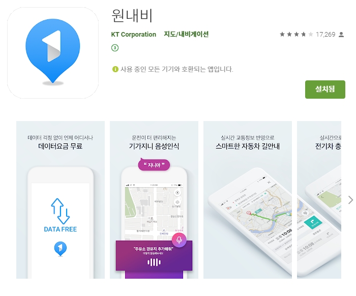  유용한 어플