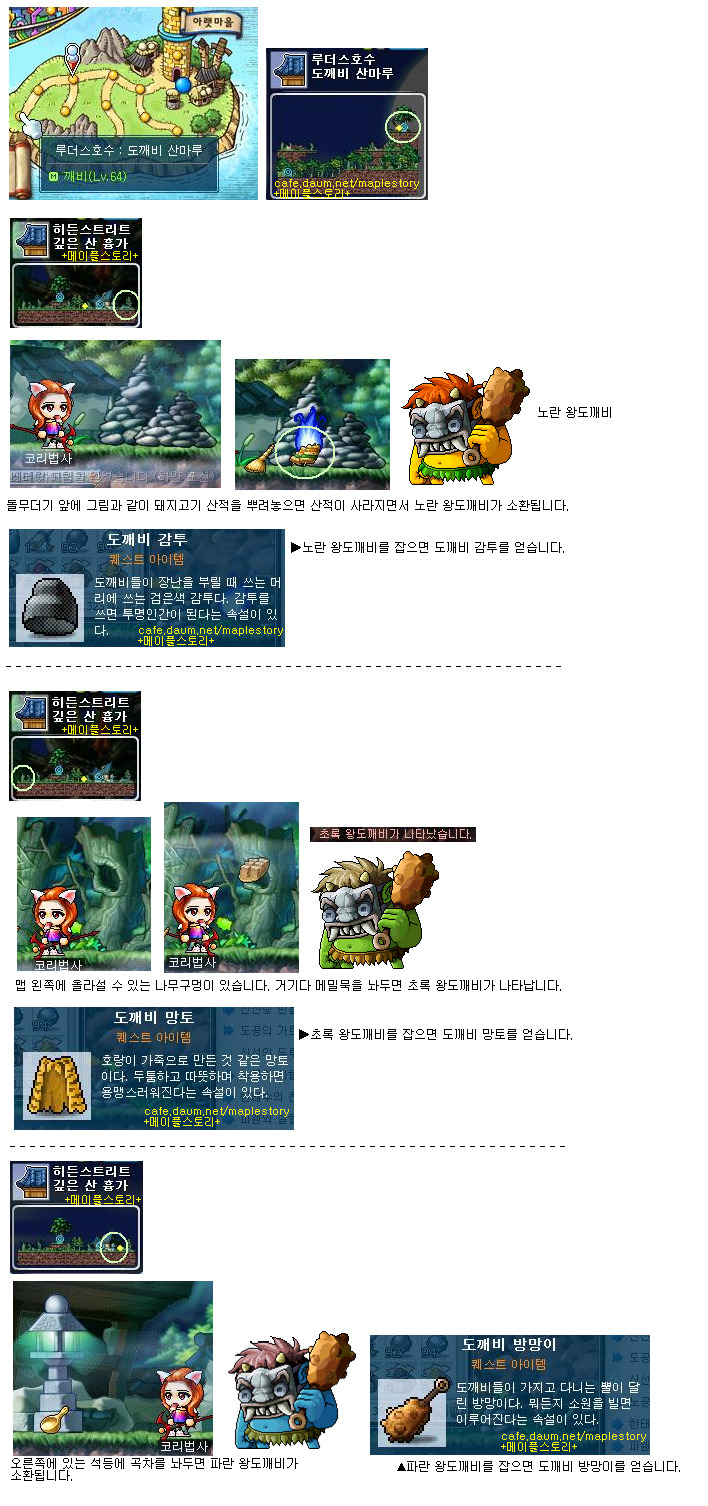 까막산 이미지