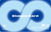 교통카드 기후동행카드