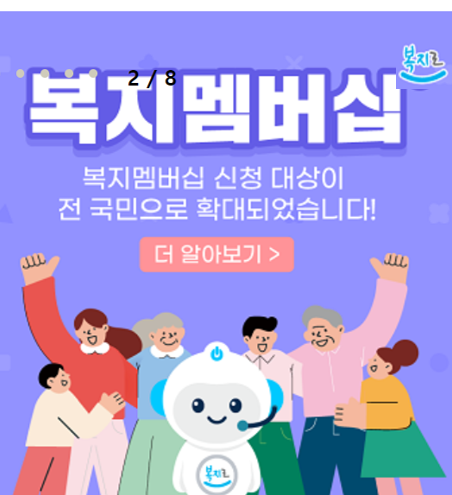  정부보조금 신청 여기서