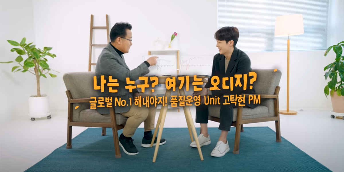 1. 나는 누구 여기는 오디지-사진