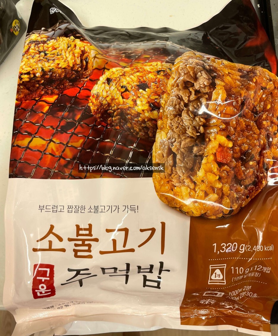 한우물 식품 이미지