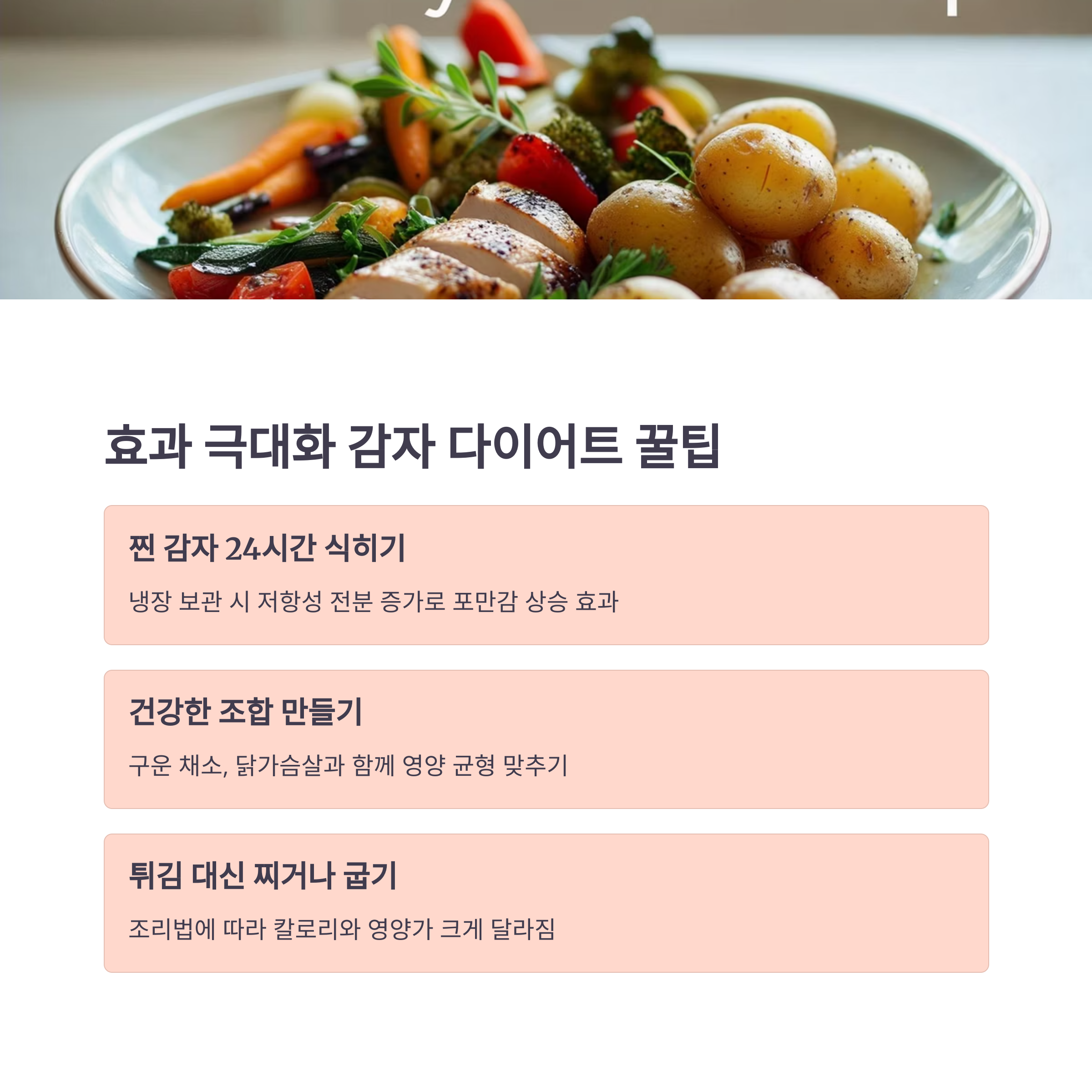 팁