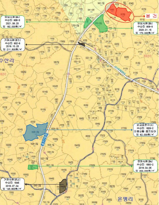 제주도 토지경매 임야경매 서귀포시 14