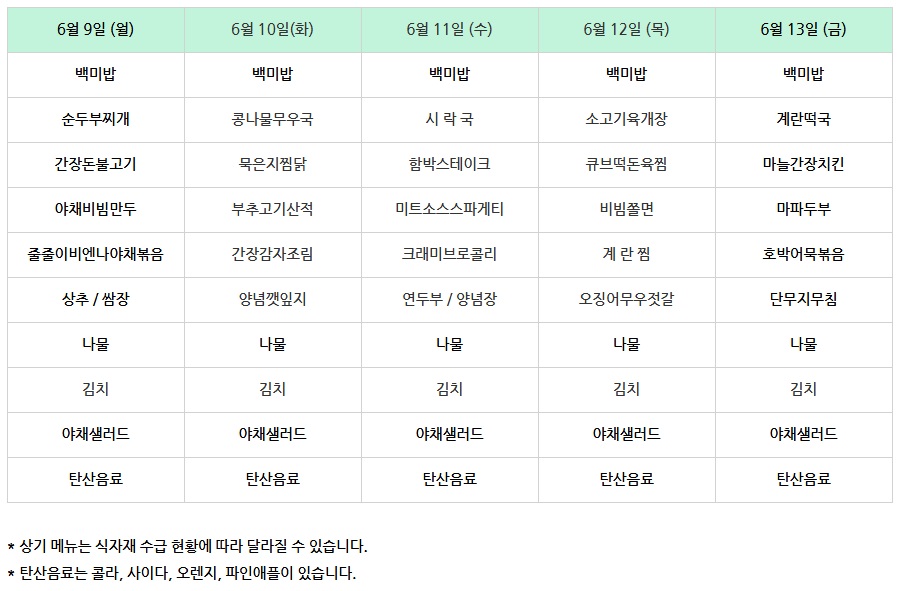 다와푸드 큐비점 사진 2