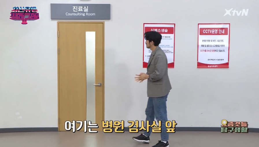  아이돌들이 많이 걸리는 증후군.jpg