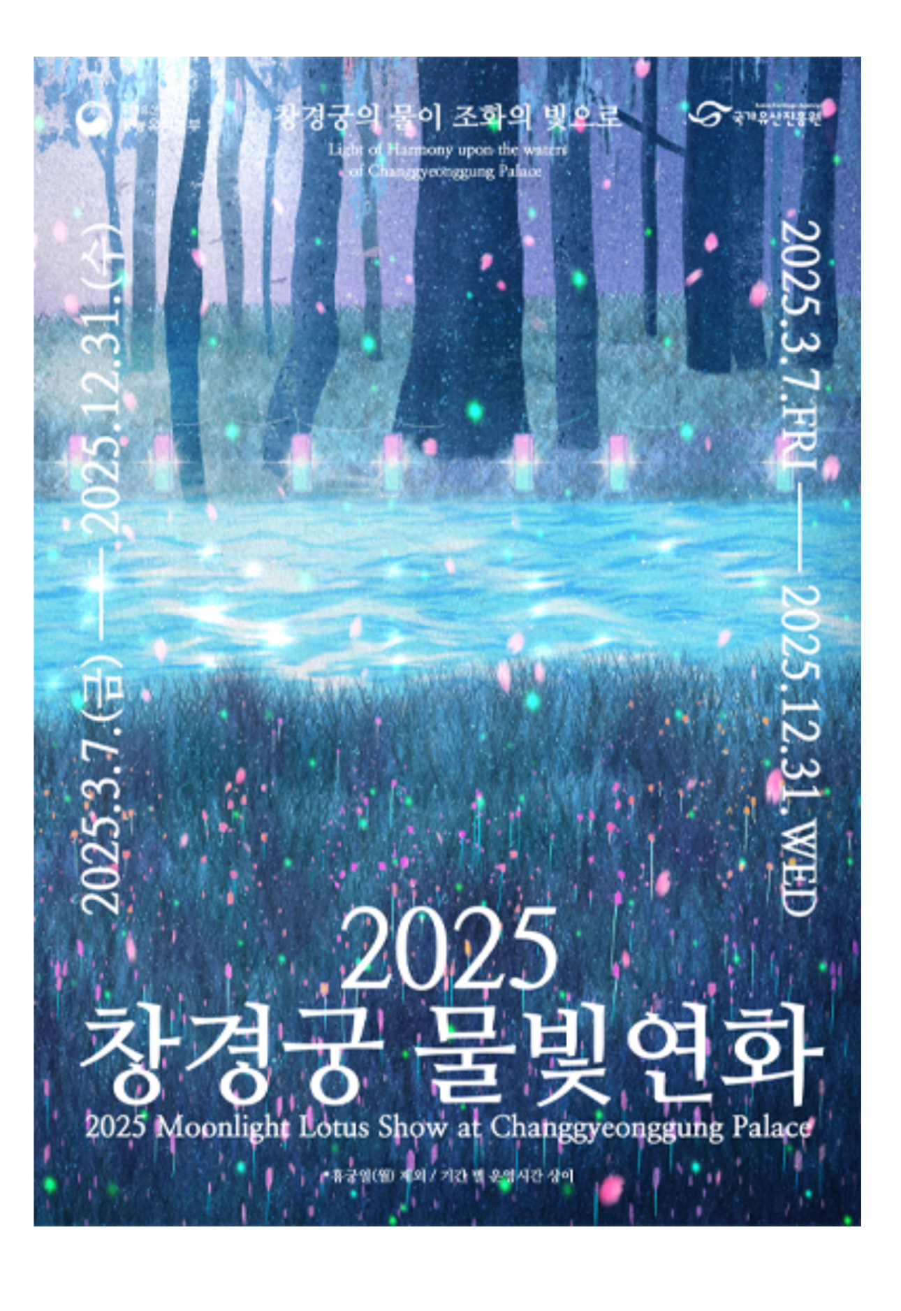 연화 이미지