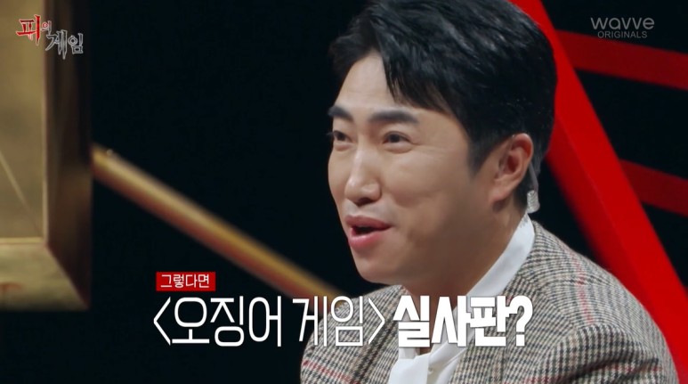 서바이벌 게임에서 착하게 굴면 안되는 이유...jpg | 인스티즈