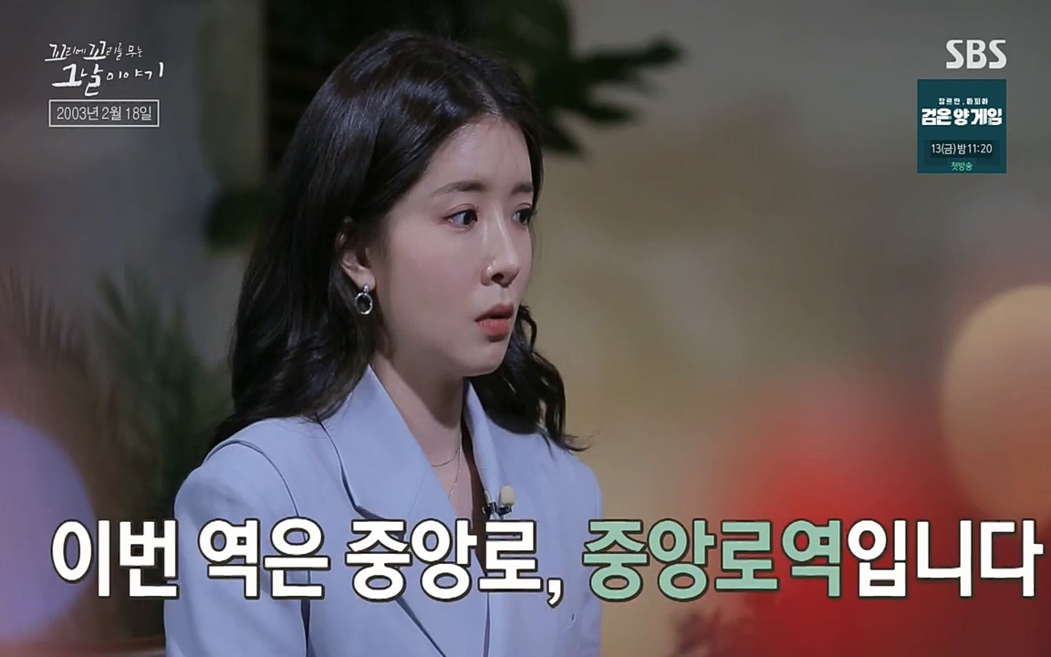 꼬리에 꼬리를 무는 그날 이야기.E27.220506p-NEXT.mp4_20220506_183136.400.jpg