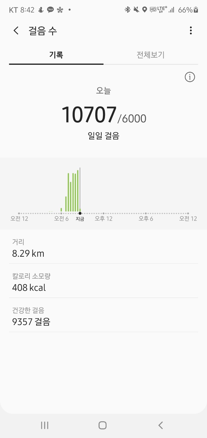 양도세 자동계산 어플리케이션 (양도세,취득세,자동계산) 미리 구비해야 할 세금!! 부동산 7