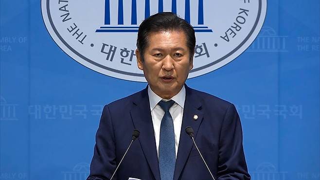 더불어민주당 정청래 당대표 출마 선언