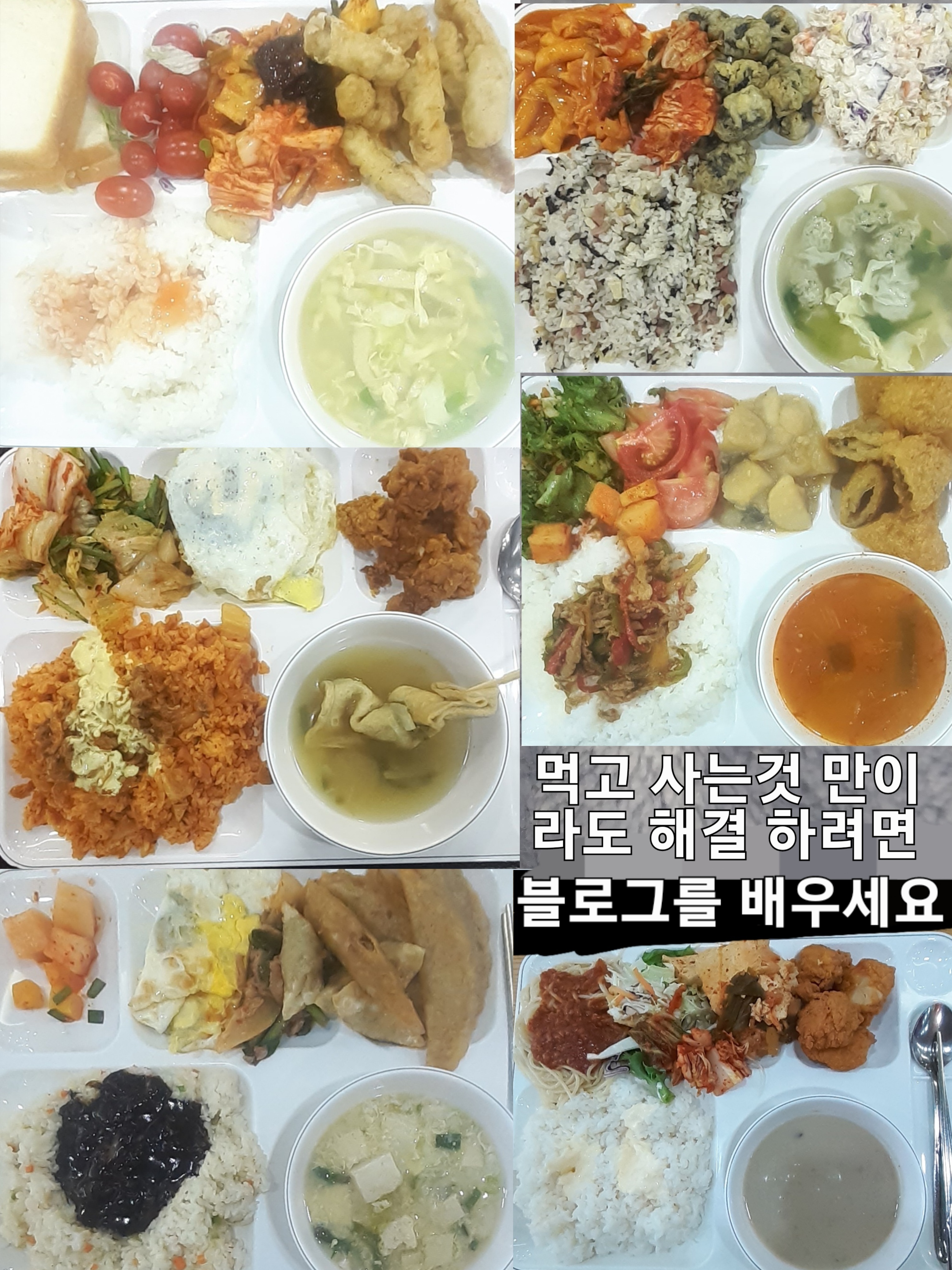 일자리 구하기 2