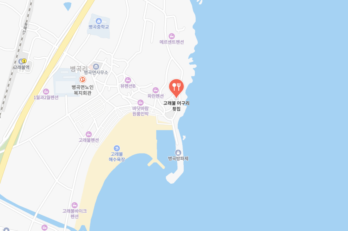 동네한바퀴 영덕 머구리형제 해산물