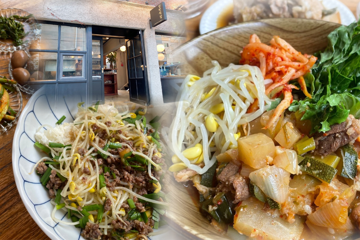  상수동 맛집 백반 전문 | 당인식당